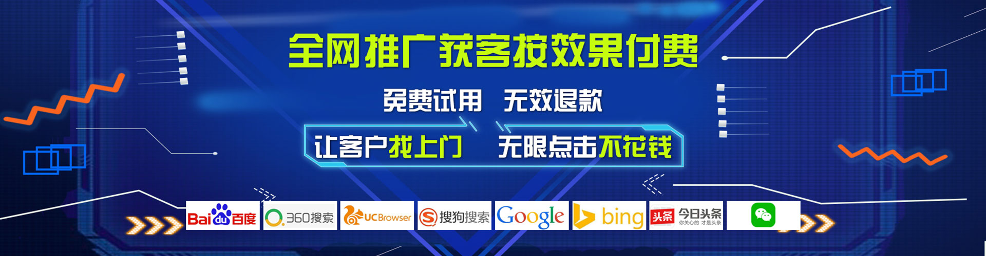 武宣信息流优化师